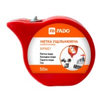 NPN01 Нитка ущільнююча нейлонова Fado 50м (1 сорт) FADO