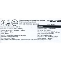 951276 Водонагрівач побутовий електричний Round Eco VMR 80 (1200W) NEW (1 сорт) Atlantic фото 8