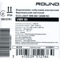 951276 Водонагрівач побутовий електричний Round Eco VMR 80 (1200W) NEW (1 сорт) Atlantic фото 9