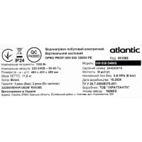 831252 Водонагрівач побутовий електричний Atlantic OPRO PROFI  VM 030 D400S (1200W) (1 сорт) Atlantic фото 8