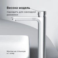 F85A92000 X-Joy S, змішувач для умивальника високий, хром (1 сорт) AM.PM фото 5