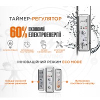 2.3.0411.11.P Рушникосушарка електр. Веєр-I TR 600х445/55, з таймером та регулятором темп., ПРИХОВАН Mario фото 3