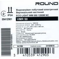 941290 Водонагрівач побутовий електричний Round Eco VMR 50 (1200W) NEW (1 сорт) Atlantic фото 10