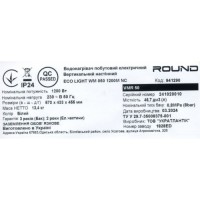 941290 Водонагрівач побутовий електричний Round Eco VMR 50 (1200W) NEW (1 сорт) Atlantic фото 9