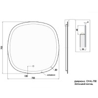 4407070 Ovale Дзеркало 700х700 з тачсенсором, LED підсвідкою та підігрівом (1 сорт) Devit фото 1