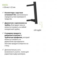 ESCE1-60/160C34 ESCADA ELECTRO Рушникосушка електрична у вигляді драбинки, колектори з круглим перет INSTAL PROJEKT фото 1