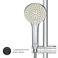 F0785C800 Sunny,душ.система,набір:зм-ач д/душу з перемикачем,верхній душ d220 мм, ручний душ 110 Sun AM.PM фото 7