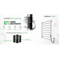 2.3.8300.10.S Рушникосушка Урбан-I  810x500/85 TR K 2.0, в комплекті з кабелем і вилкою та набором д Mario фото 4