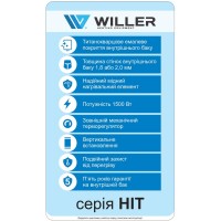 EV80R-HIT водонагрівач вертикальний, 80 л., 1,5 кВт (1 сорт) WILLER фото 12