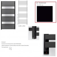 WWQSN118045K9M5E8P Рушникосушка електрична Terma Quadrus Slim One 1185*450, колір чорний мат (RAL 90 Terma фото 2