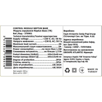 370922 система антизатоплення Neptun Bugatti Base 220В 1/2 дюйма (1 сорт) Atlantic фото 5