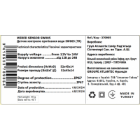 370922 система антизатоплення Neptun Bugatti Base 220В 1/2 дюйма (1 сорт) Atlantic фото 6