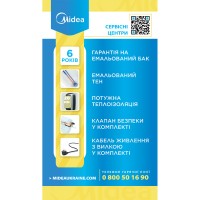 Водонагрівач MIDEA D80-15F1(D) (1 сорт) MIDEA фото 5