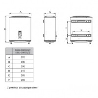 Водонагрівач MIDEA D80-20ED2(D) (1 сорт) MIDEA фото 8