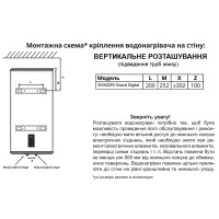 EV50DRI Grand Digital водонагрівач вертикальний 50 л. (1 сорт) WILLER фото 7