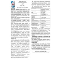 Клей ATIS A-15 White Flex 25кг C2TE (1 сорт) Atis фото 1