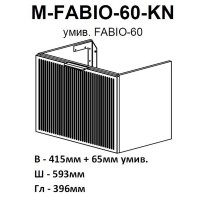 32215 Тумба Fabio (кашемір) з умивальником Fabio 60 см (консольна) ручка чорна (1 сорт) Аква Родос фото 7
