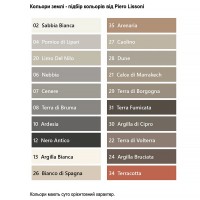 Клей-зат Starlike Pro 21 Calce di Marrakech 2.5кг (1 сорт) Litokol фото 1