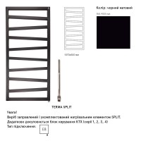 WLZIG107050K9M5E8TS1D Рушникосушка електрична Terma ZIGZAG 1070*500 ,колір Ral 9005 mat (чорний мат) Terma фото 1