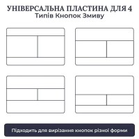 E10052 Клавіша змиву для  Geberit Sigma (1 сорт) EDPLIT фото 3