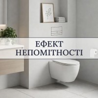 E10052 Клавіша змиву для  Geberit Sigma (1 сорт) EDPLIT фото 5